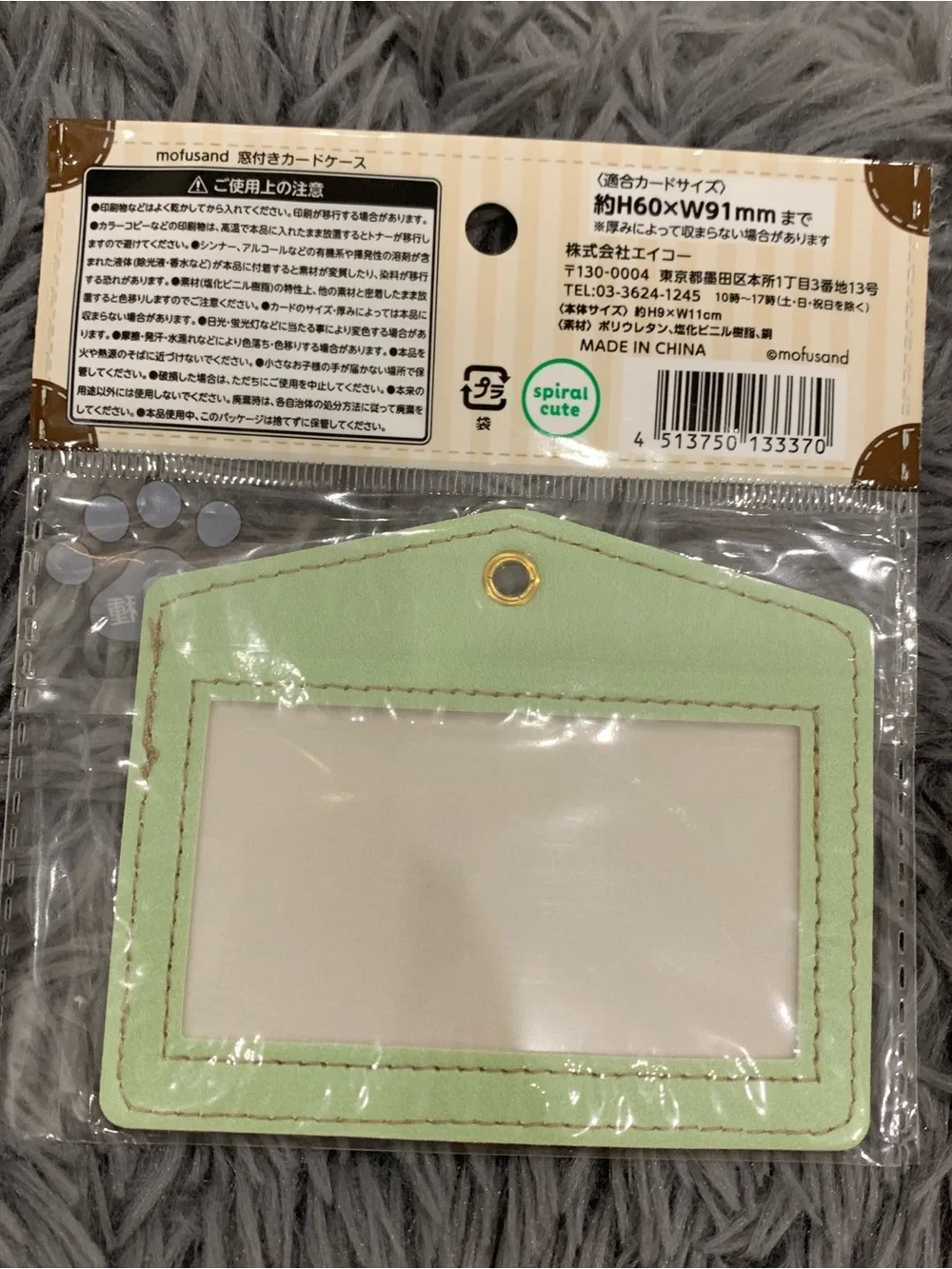 BNIB Japan Mofusand Window ID Card Case -  
Rabbit - Picture 2 of 3